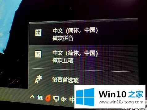 win10用什么输入法好的修复操作