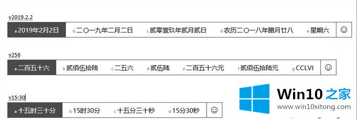 win10用什么输入法好的修复操作