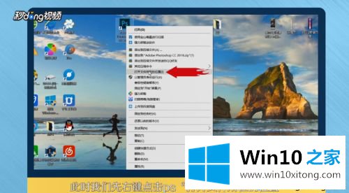 Win10系统安装破解PS软件的完全操作手法