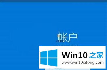 win10专业版右下角显示农历的详尽处理措施