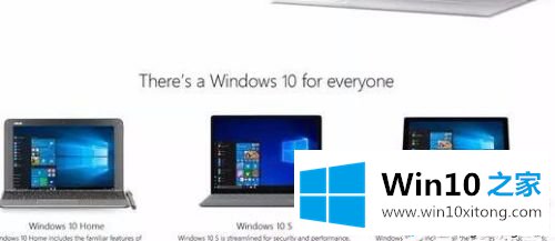 win10s是什么版本的操作措施