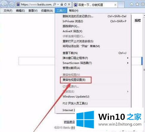 win10s是什么版本的操作措施