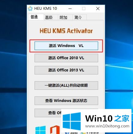 win10专业版属于通知模式的操作要领