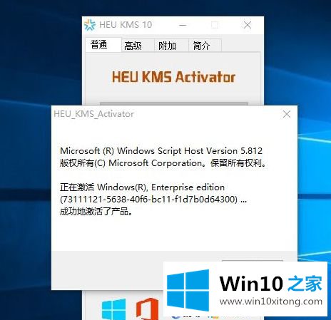 win10专业版属于通知模式的操作要领