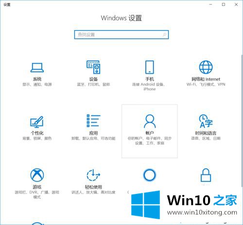 windows10怎么用的具体解决步骤