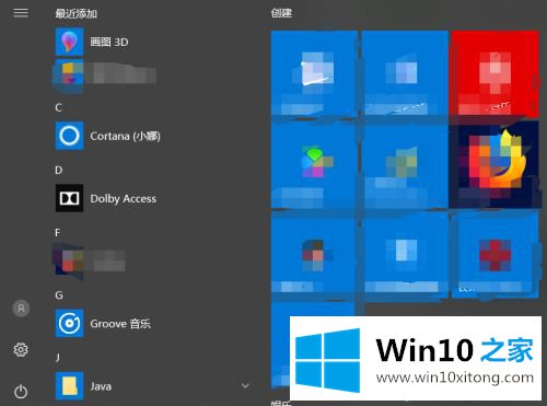 windows10怎么用的具体解决步骤