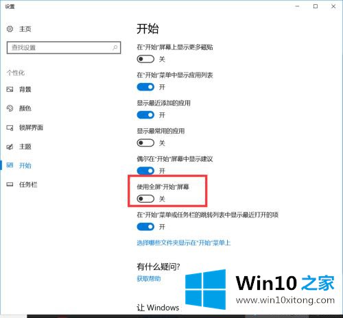 windows10怎么用的具体解决步骤