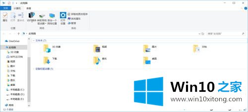 windows10怎么用的具体解决步骤