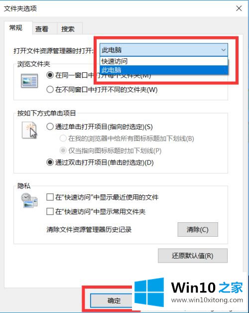 windows10怎么用的具体解决步骤