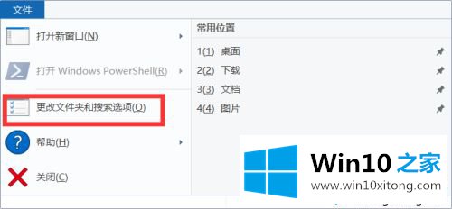 windows10怎么用的具体解决步骤