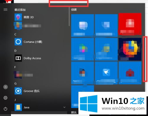 windows10怎么用的具体解决步骤