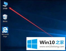 主编演示windows10怎么用的具体解决步骤