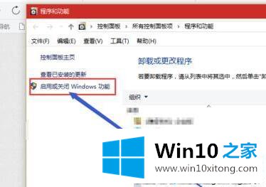 win10的解决伎俩