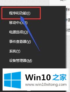 win10的解决伎俩