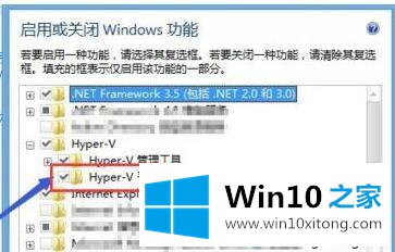 win10的解决伎俩