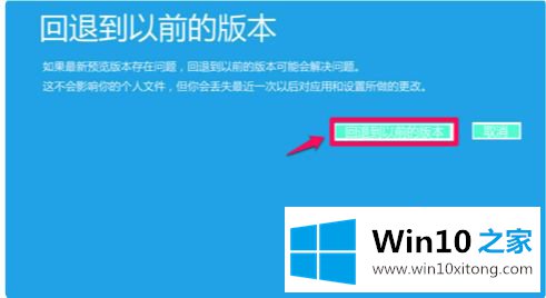 win10的详尽操作技巧