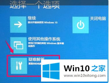 win10的详尽操作技巧