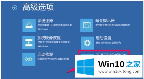 win10的详尽操作技巧