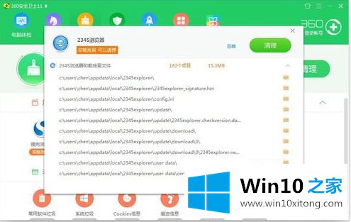 win10的完全解决手段