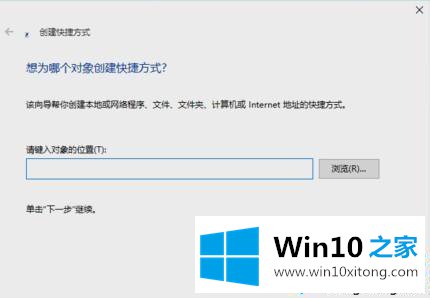 win10的修复手段