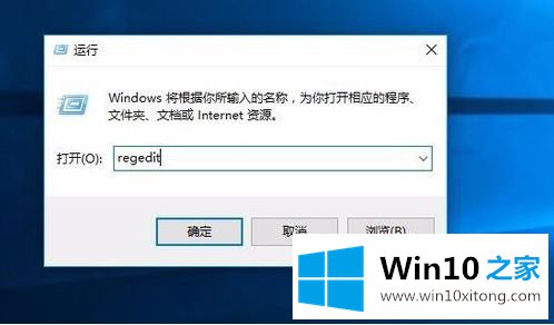 win10的具体操作门径