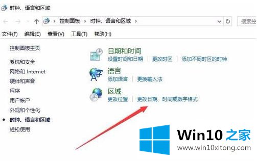 win10的具体操作门径