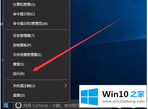 win10的具体操作门径