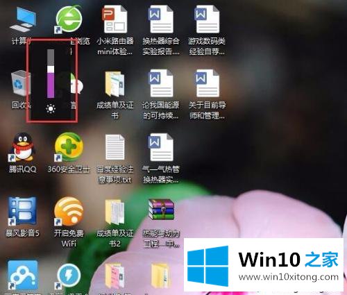 win10电脑屏幕亮度无法调节的具体解决手法