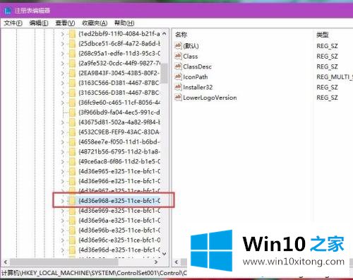 win10电脑屏幕亮度无法调节的具体解决手法