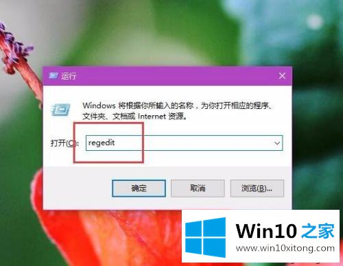 win10电脑屏幕亮度无法调节的具体解决手法