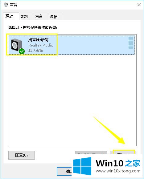 win10的解决措施