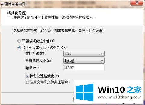 win10不显示机械硬盘的完全处理手法