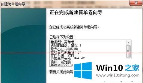 win10不显示机械硬盘的完全处理手法