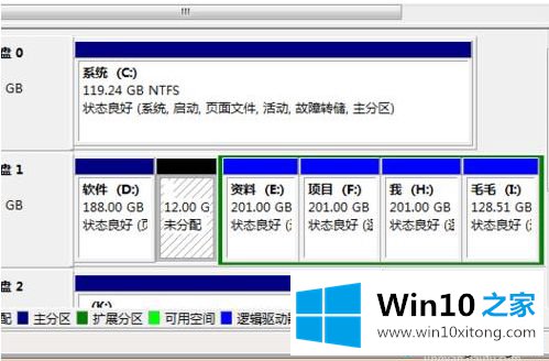 win10不显示机械硬盘的完全处理手法