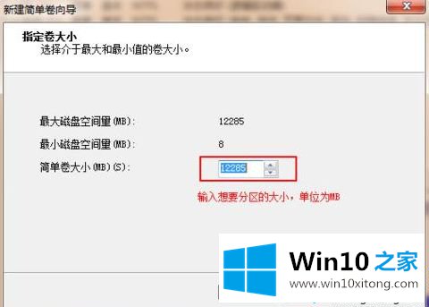 win10不显示机械硬盘的完全处理手法