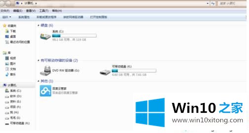 win10不显示机械硬盘的完全处理手法