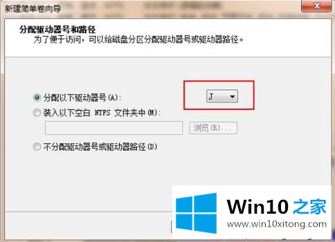 win10不显示机械硬盘的完全处理手法