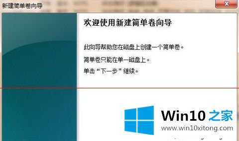 win10不显示机械硬盘的完全处理手法