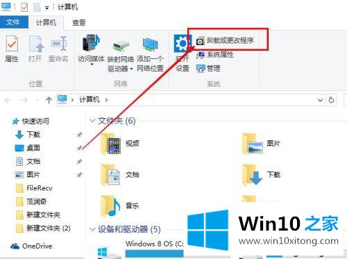 win10快速启动无效的详尽处理措施