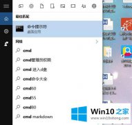 图文帮您win10快速启动无效的详尽处理措施