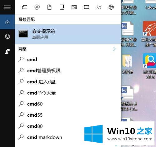 win10快速启动无效的详尽处理措施