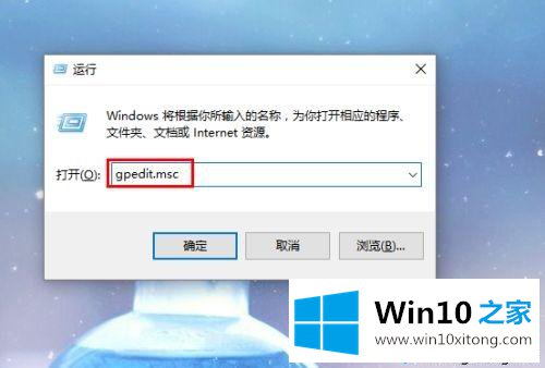 win10快速启动无效的详尽处理措施