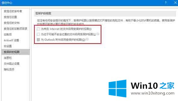 win10的操作本领