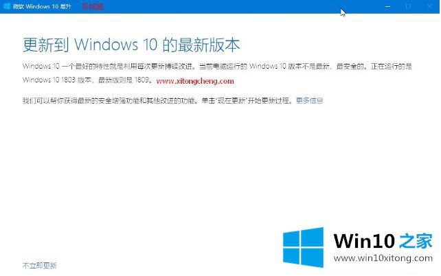 win10的详细处理办法