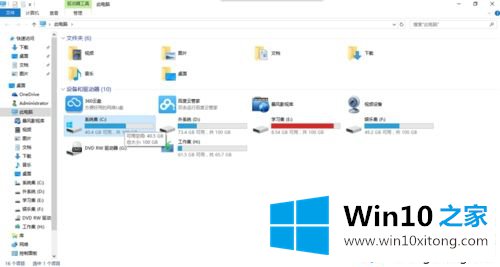 win10重置后很卡的详尽处理法子