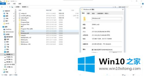 win10重置后很卡的详尽处理法子