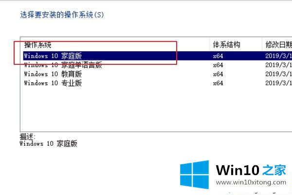win10更新中强制关机无法开机的操作要领