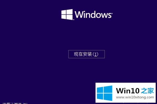 win10更新中强制关机无法开机的操作要领
