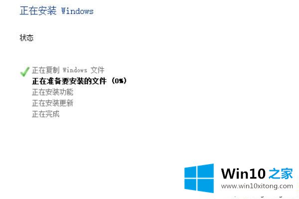 win10更新中强制关机无法开机的操作要领