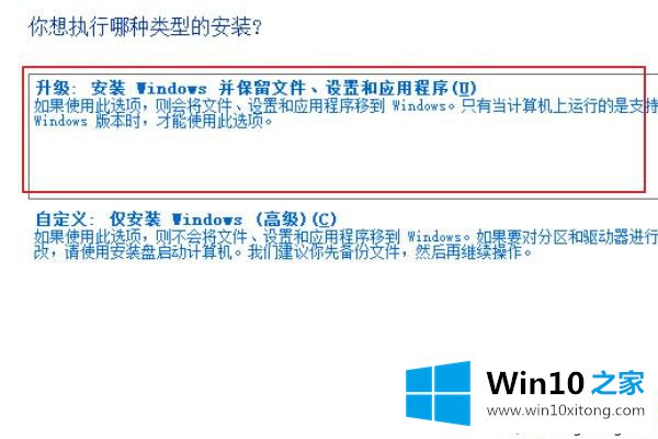 win10更新中强制关机无法开机的操作要领